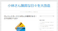 Desktop Screenshot of disquedenuncia.org